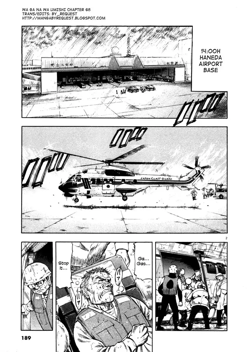 Waga Na wa Umishi Chapter 68 2